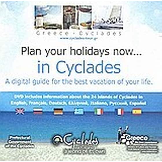 Plan Your Holidays Now... in Cyclades image 0