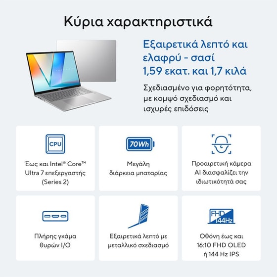 Asus Vivobook S16 16" FHD+ IPS (Intel Core i7-13620H/16 GB/1TB SSD/UHD Graphics/Win11Home) Laptop image 7