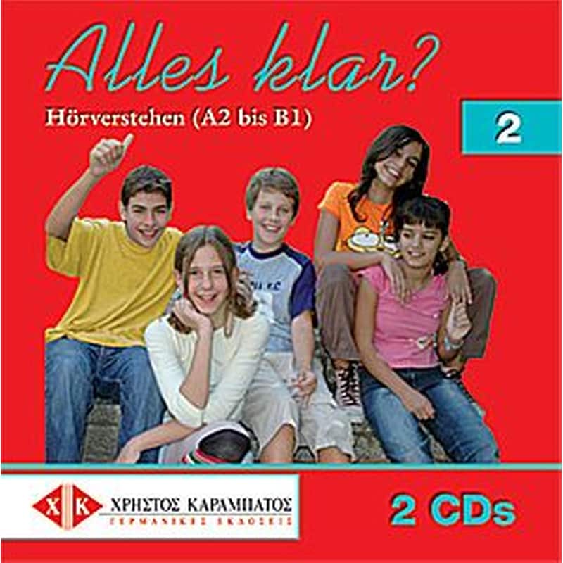 Alles Klar 2 CD (2)