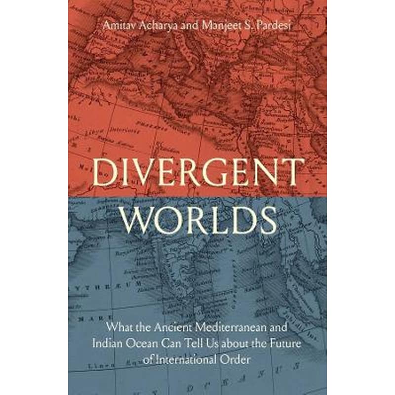 Divergent Worlds