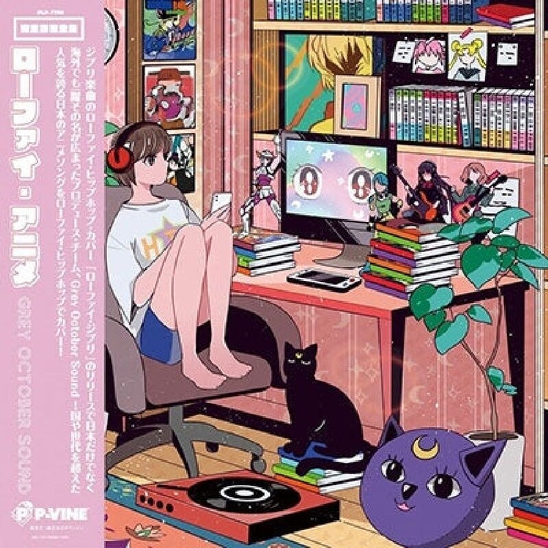 Lo-Fi Anime (LP)