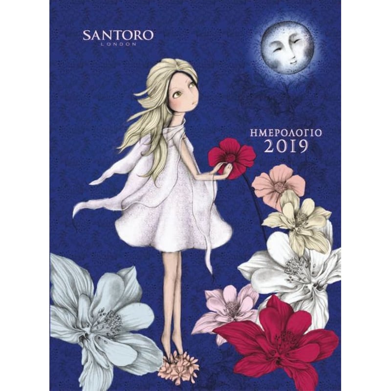 Ημερολόγιο 2019 Mirabelle