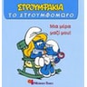 product-thumbnail