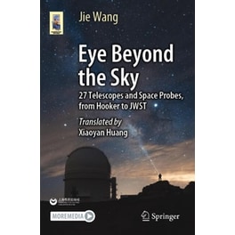 Eye Beyond the Sky