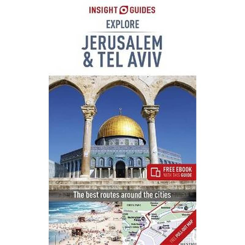 Insight Guides Explore Jerusalem Tel Aviv (Travel Guide with Free eBook)