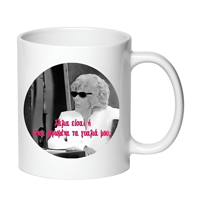 Κούπα Δύο Ξένοι Νο6 Κεραμική 330 ml - Ντένη Μαρκορά OEM