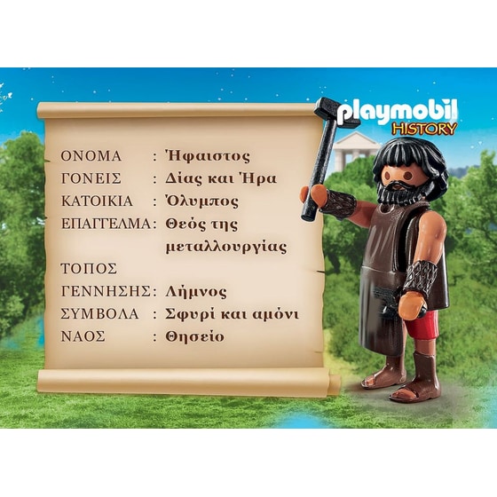 PLAYMOBIL® History Θεός Ήφαιστος (70217) image 3