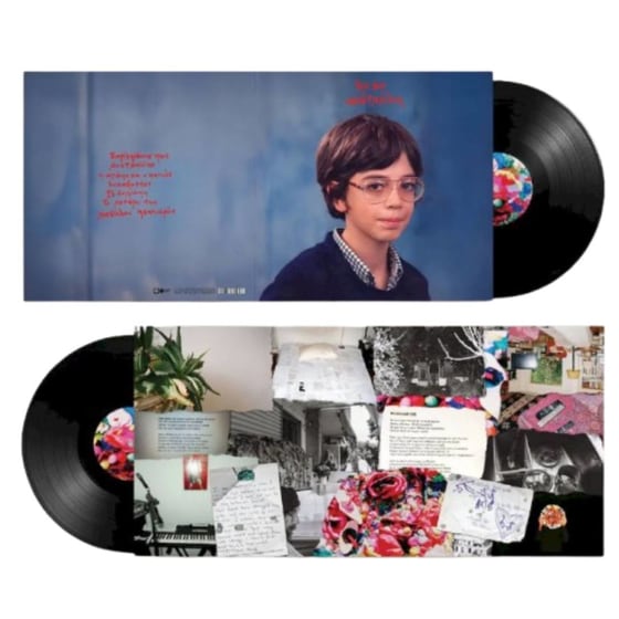 Αυστραλία (LP) image 1