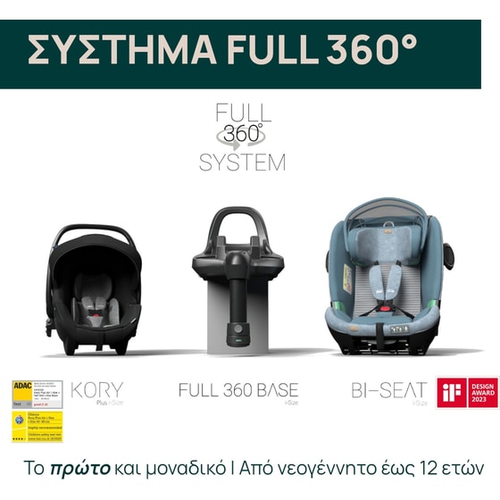 Chicco Βρεφικό/ Παιδικό Κάθισμα Αυτοκινήτου Bi-Seat i-Size Air χωρίς Βάση για Παιδί 61-150 cm Μαύρο image 1