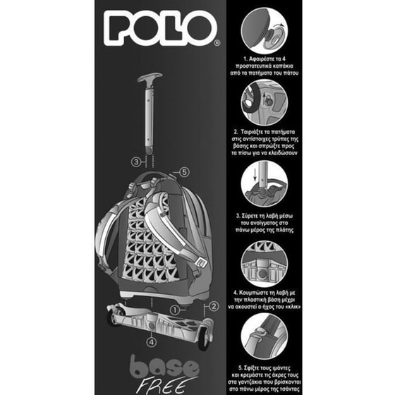 Τσάντα Τρόλεϋ Polo Reel Football image 12