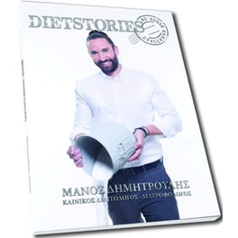 Dietstories: No sugar challenge