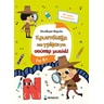 product-thumbnail
