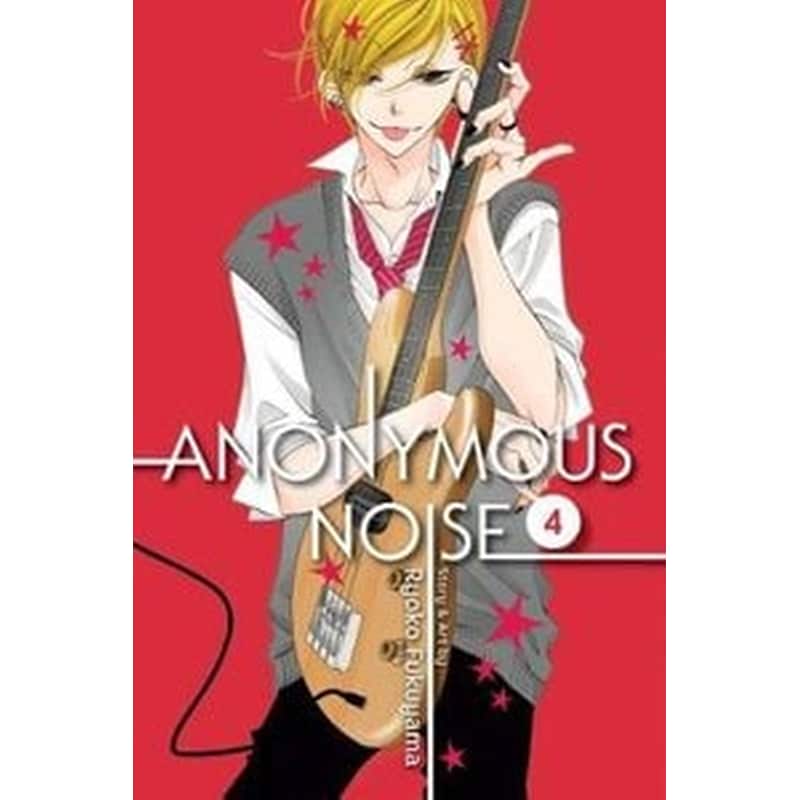 Anonymous Noise, Vol. 4