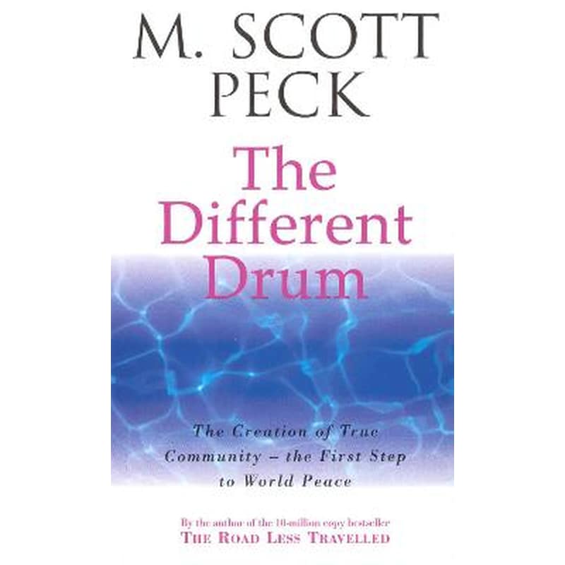 Different Drum
