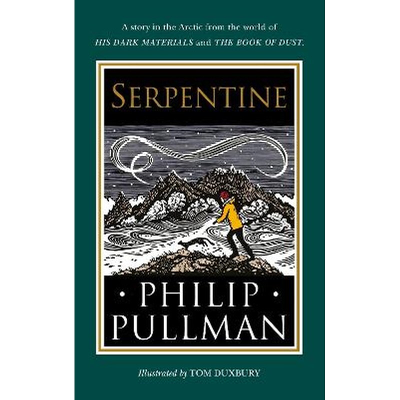 Serpentine