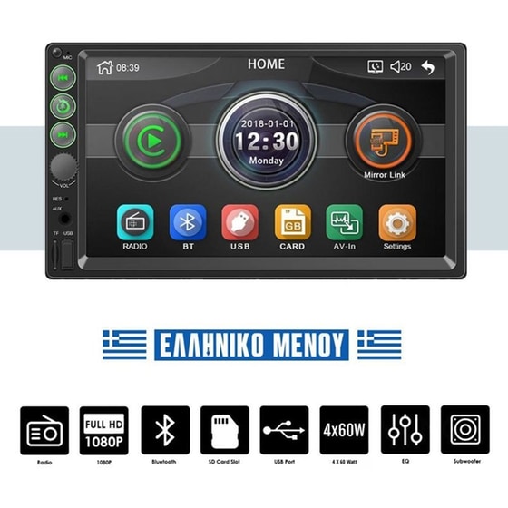 OEM Ηχοσύστημα Αυτοκινήτου Οθόνη αφής 7" Μαύρο image 0