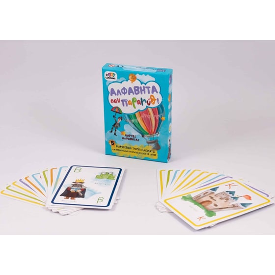 Αλφαβήτα σαν παραμύθι image 2