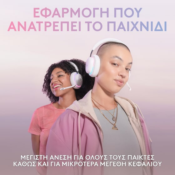 Logitech G G735 Gaming Ασύρματα Ακουστικά 2.4 GHz/Bluetooth/3.5mm - White Mist image 1