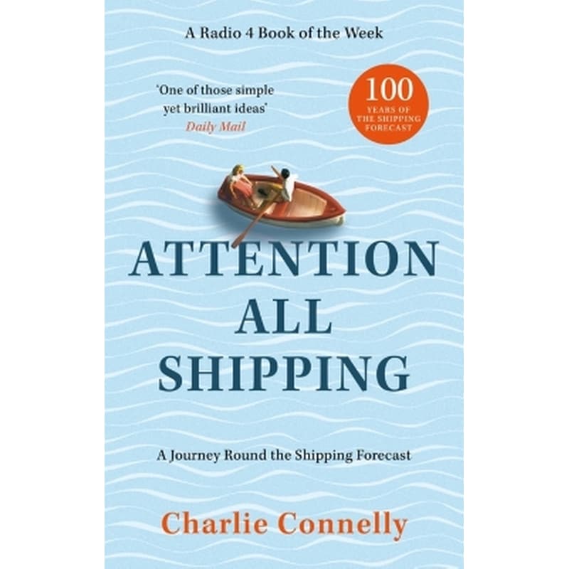 Attention All Shipping
