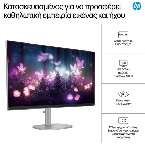 All in One HP OmniStudio X 32-c1001nv 31.5" UHD IPS (Intel Core Ultra 7-256V/16 GB/512GB SSD/Arc Graphics/Win11Home) image 20