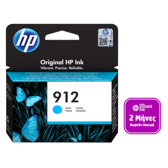 HP 912 Κυανό Μελάνι Εκτυπωτή 3YL81AE image 0