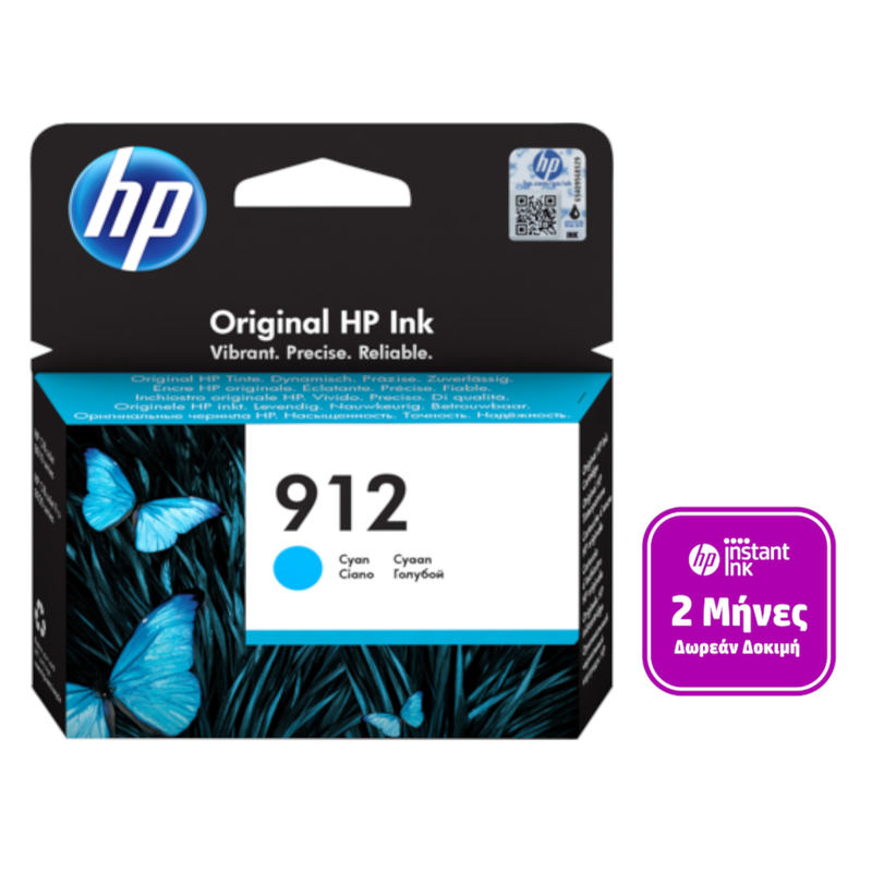 HP 912 Κυανό Μελάνι Εκτυπωτή 3YL81AE HP