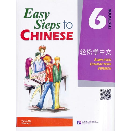Easy Steps To Chinese Vol.6 - Textbook image 0