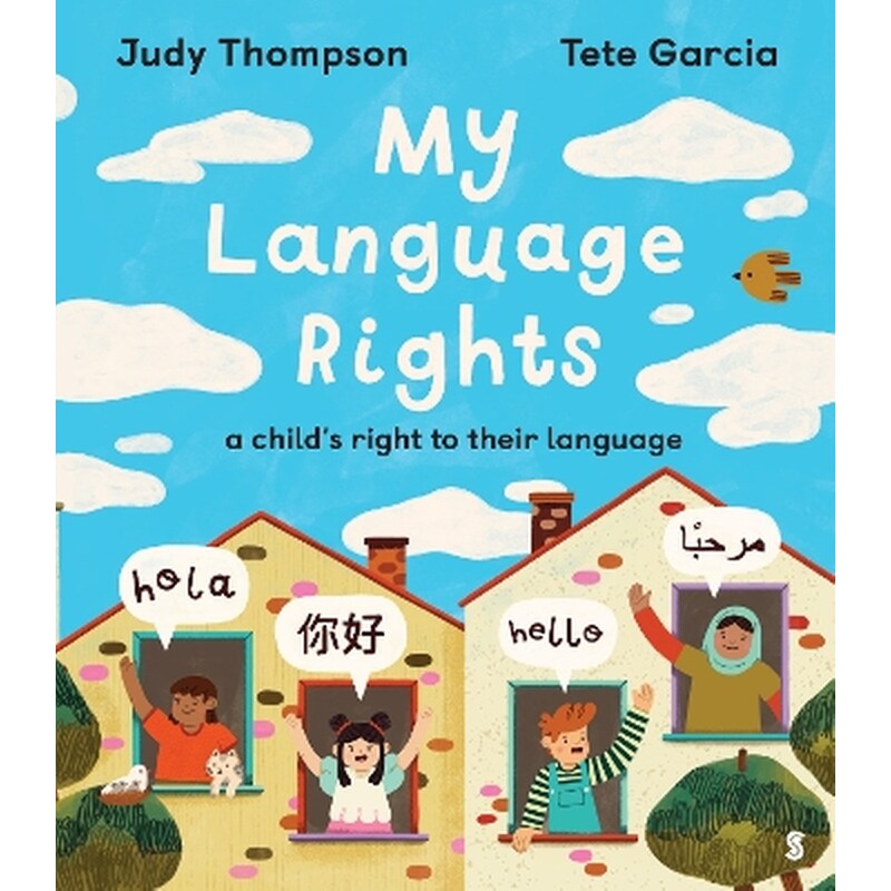 My Language Rights