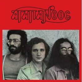 Αγάπανθος (LP + LP 7")