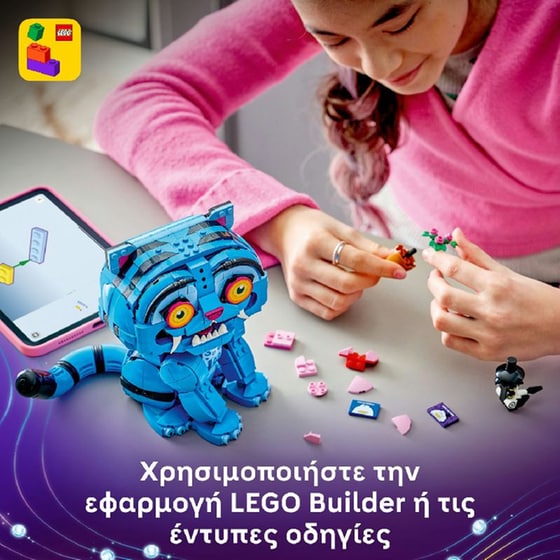 LEGO® KPop Demon Hunters Derpy Tiger and Sussie Bird (72537) image 8
