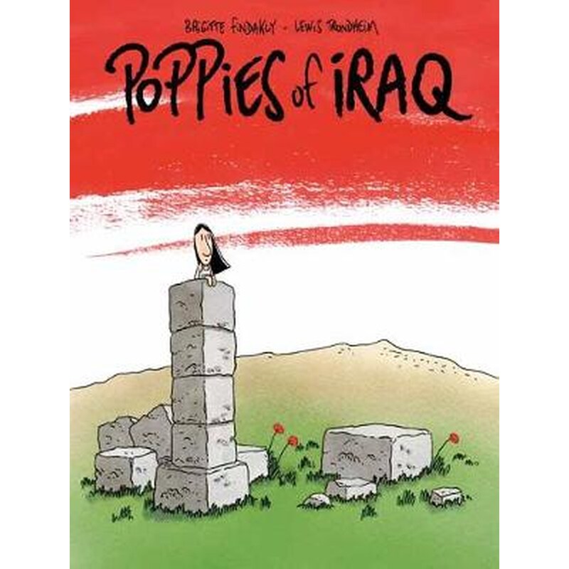 Poppies of Iraq