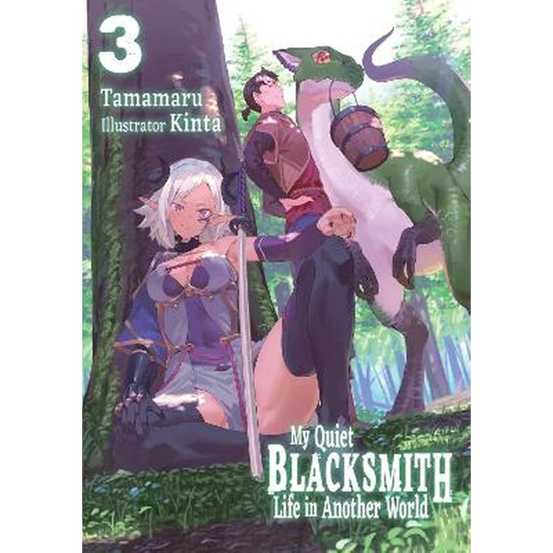 My Quiet Blacksmith Life in Another World, Vol. 3 (Light Novel)