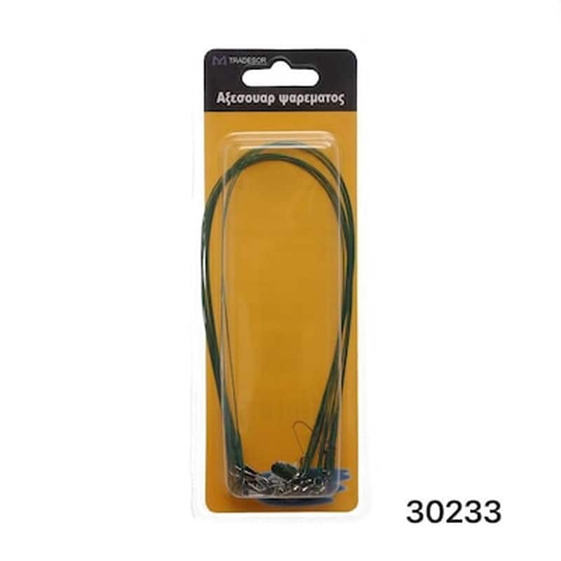 Αξεσουάρ Ψαρέματος - 30233