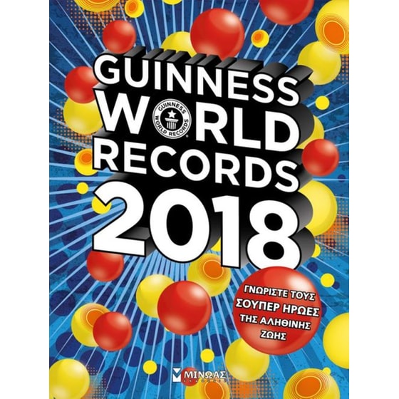 Guinness World Records 2018 image 0