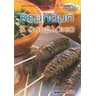 product-thumbnail