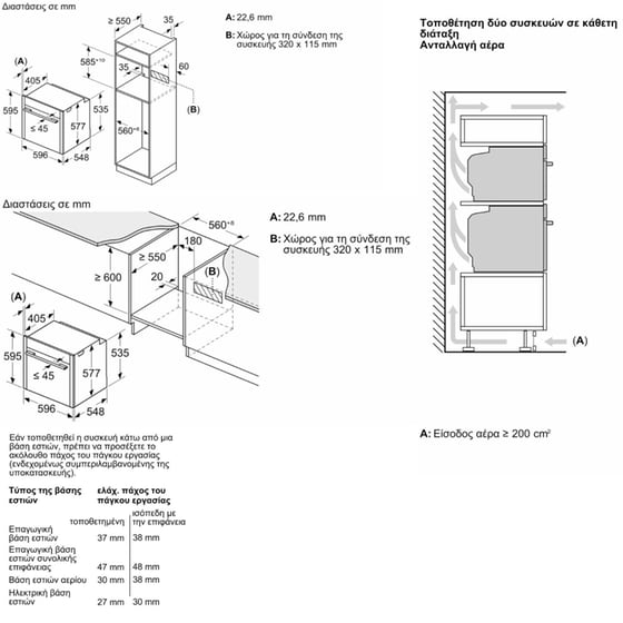NEFF B69VY7MY0 & T66YYY4C0 71 Lt Eντοιχιζόμενο Σετ Φούρνος και Εστία image 6