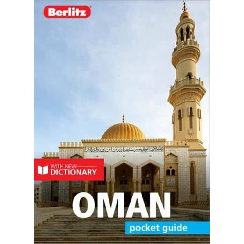 Berlitz Pocket Guide Oman (Travel Guide with Dictionary)