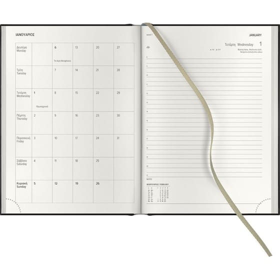 Ημερολόγιο Ημερήσιο 2026 Θεοφύλακτος 12M Saffiano Plus Κόκκινο image 1