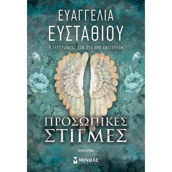 Προσωπικές στιγμές image 0