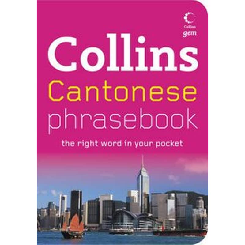 Cantonese Phrasebook