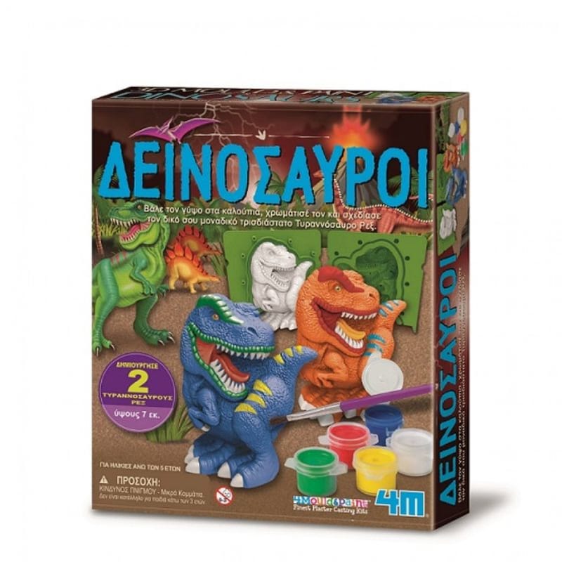 4M TOYS Κατασκευη 3D Δεινόσαυροι