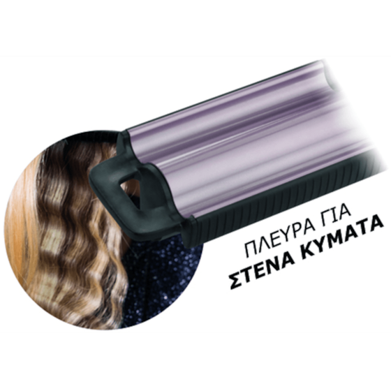 BELLISSIMA Beach Waves  GT20 100 Ψαλίδι μαλλιών Μωβ image 5