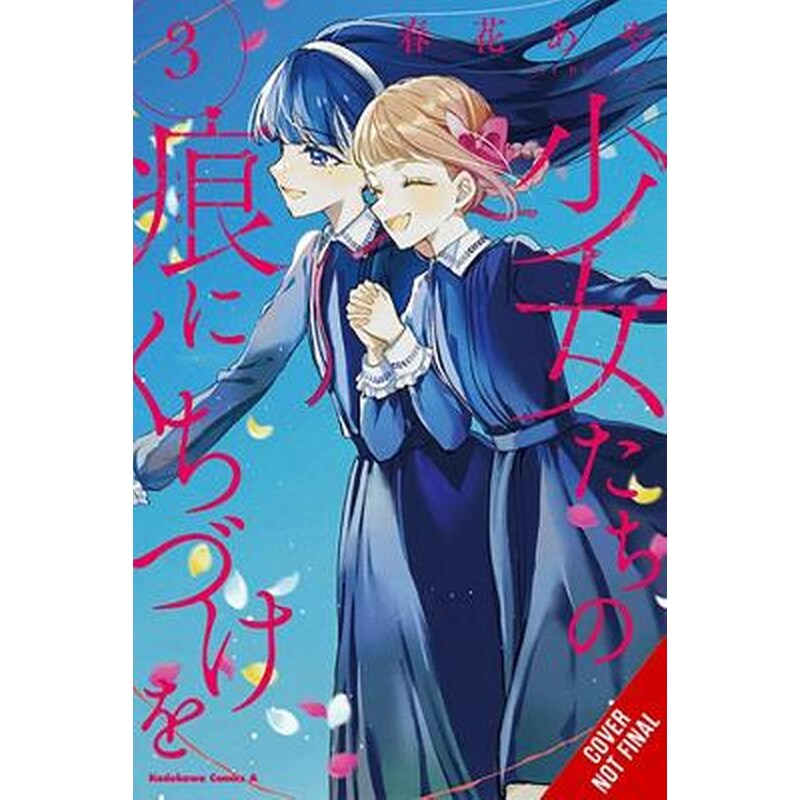 Kiss the Scars of the Girls, Vol. 3