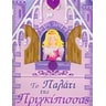 product-thumbnail