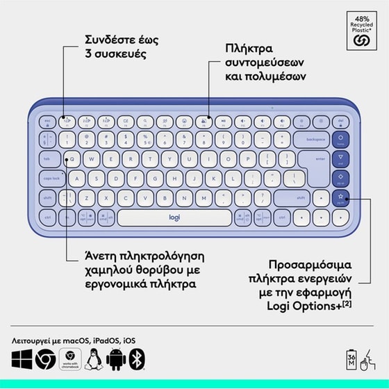 Logitech POP Icon Keys Ασύρματο Πληκτρολόγιο με Bluetooth - Λιλά (US) image 6