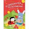product-thumbnail