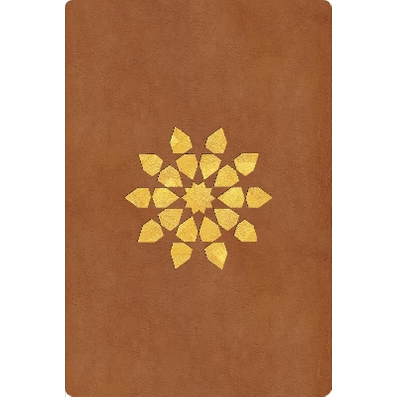 Islamic Geometry Journal