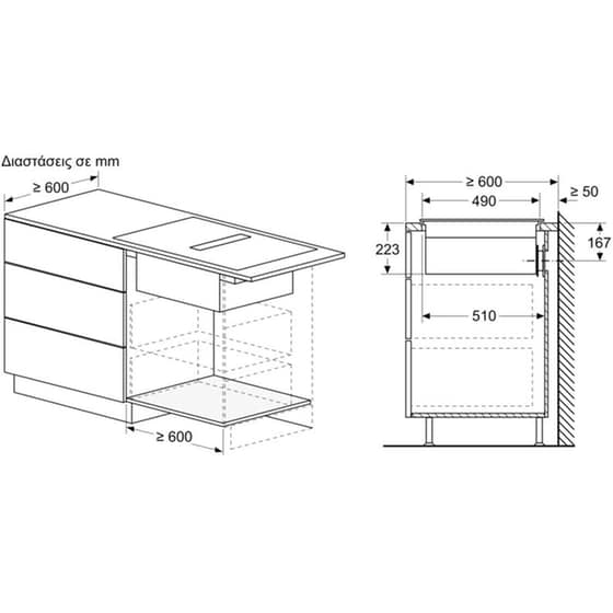 NEFF Ν 90 V68YYX4B0 80 cm Μαύρο Εστία Επαγωγική Αυτόνομη image 5