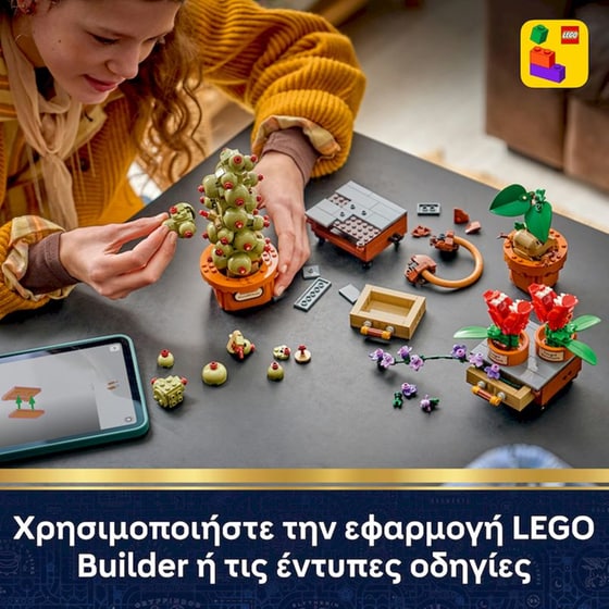 LEGO® Harry Potter™ Φυτά Μαθήματος Βοτανολογίας του Χόγκουαρτς (76474) image 6