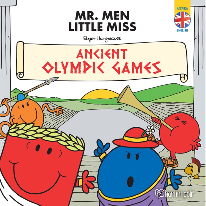 Mr. Men - Ancient Olympic Games 1823244